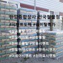 수종합상사 네이버블로그
