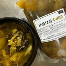 고령모듬추어탕 이미지