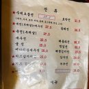 남부전집