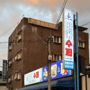 화천 바다수퍼 이미지