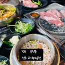 고기녹소송천점 네이버블로그