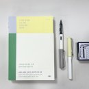 샘터약국 | 월간회고 ✅이달의 월말결산 📌2024년 11월 📝월기