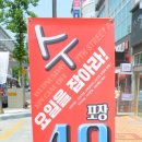 7번가피자 수성점 이미지