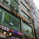 란타이마트 - 나주시 남평1로 42-1 | 란타이마트
