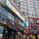 엔탑pc | 중앙동 PC방 중앙동데이트 만파식적 안산 엔탑 피시카페