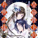 황제여관 이미지