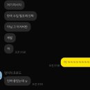 윈네일(Nail de win) | [공지] 내돈내산 푸꾸옥 마사지샵 비교 및 추천(라온스파, 더엘스파, 킴스파,리틀윈스파)