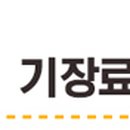 세무법인신성 이미지