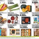 남원을 요리하다 이미지