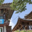 대황교차로 | 대구 팔공산 동화사 산책