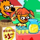 꾸러기모바일 이미지