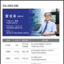 주식회사 삼현 이미지