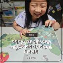 아이책추천 키위북스 팬티 입은 늑대3, 나무는 자라서 나무가 된다 후기