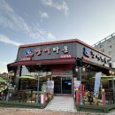 어반스타셀프타운 | 부천역 맛집 장어타운 범박동 가족모임 장소 추천 숯불 장어구이 후기