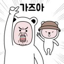 행복골프훈련소나주