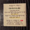 육지로온해적
