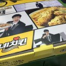 네네치킨 연희점 네이버블로그