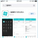 다우마켓 이미지