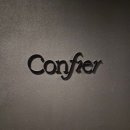 [25년 3분기] 어린이아뜰리에 B | [서울] 가성비 입문용 파인다이닝 콘피에르 봄&amp;겨울 시즌 두번 방문한 후기