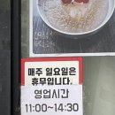 서정가야밀면 이미지