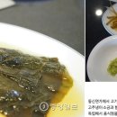 동신정육점
