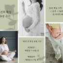 메이저성형외과의원 | 순산을 위한 출산준비 병오년 붉은말띠맘 구리별내 임산부예비맘왁싱 추천 주기