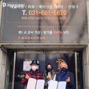 팽성노인복지관 이미지