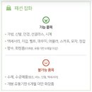 아름다운가게인천 이미지