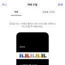 스튜디오닷에이치