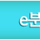 독산3동 보건분소 이미지