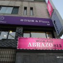 강남25시편의점