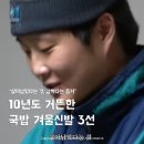 4237 | 유행없이 롱런하는 남자 부츠 신발 브랜드 추천