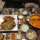 화통연탄불고기 이미지