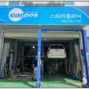 덕진카에어컨 이미지