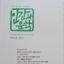 장병호 이미지