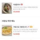 가림소담