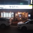 청산주가 이미지