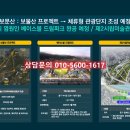 대전문화예술단지 이미지