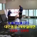 (주)와이엠테크 이미지