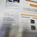 365뷰티홀릭바이오포톤