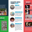 광산농악 이미지