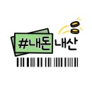 참치부라더스 이미지