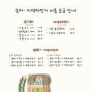 대망목장 이미지