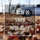 삼성렌트카 이미지