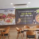 이화수(원촌본점) 이미지