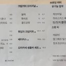 돌핀커피오마카세