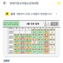 기린소아청소년과의원 이미지