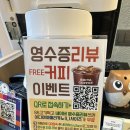 팔육커피