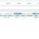 이음정보시스템