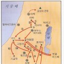다윗의 도피생활과 시편 기록 이미지